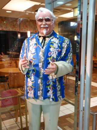 Illustration for article titled Colonel Sanders Dressed Up Like Never Before